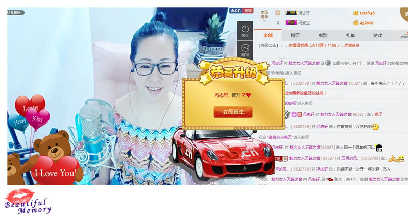 魅力女人唱民歌的图片