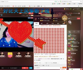 ☞殇雪☜主播照片