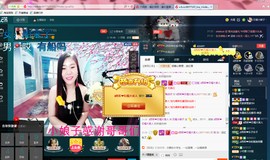 小娘子手机直播主播照片