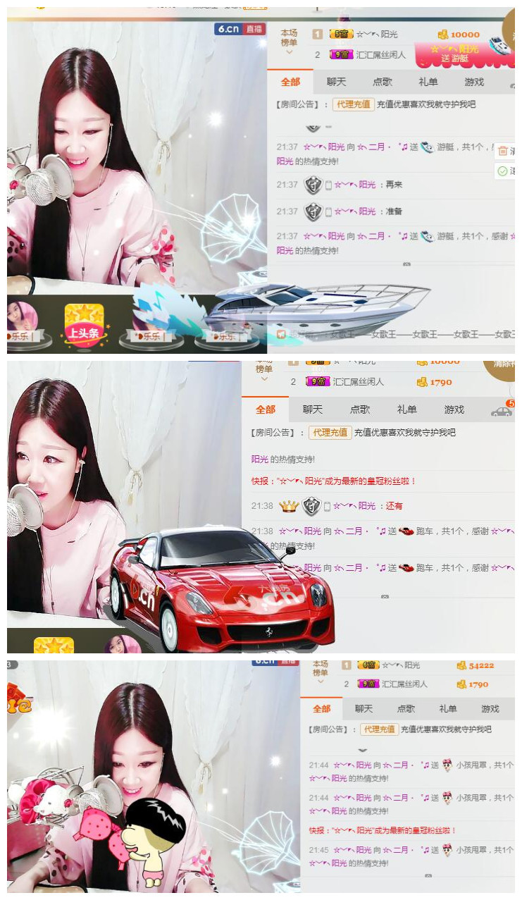 ☆╮二月・゜♫的主播照片
