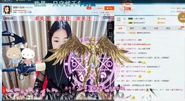 静儿♚主播照片