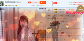 醉，可爱主播照片