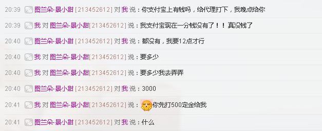 图兰朵～景小甜的主播照片