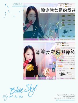 雅典娜替身biu～主播照片
