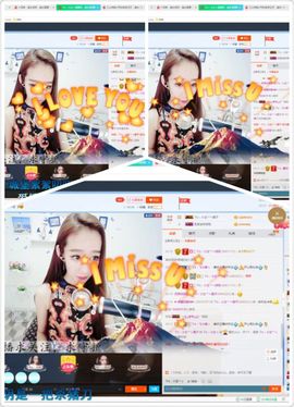 @咦二三主播照片
