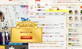 末班车，已经到站主播照片