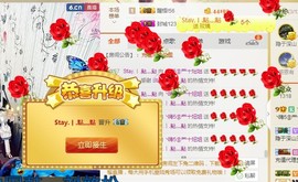 末班车，已经到站主播照片