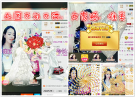 幽校长暂停主播照片