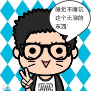 不告诉你ya