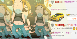 ✨11✨主播照片