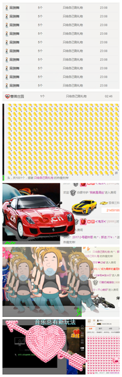 ✨11✨主播照片