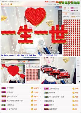 兔子背起书包上学堂主播照片