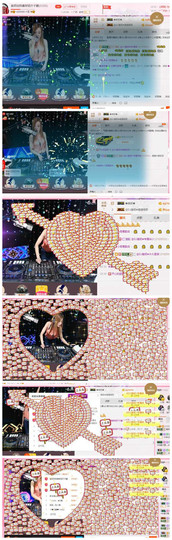 DJ21225主播照片