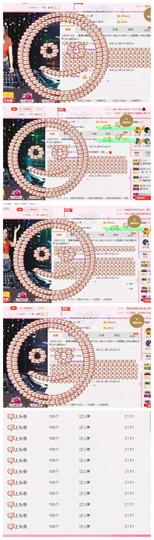 DJ21225主播照片