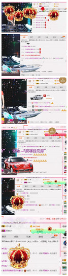 DJ21225主播照片