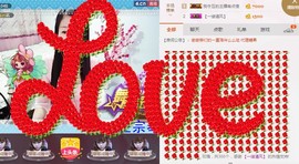 风雨夕🌸醉香香🌸主播照片