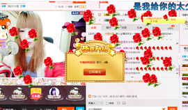 嗷~小熊熊！主播照片