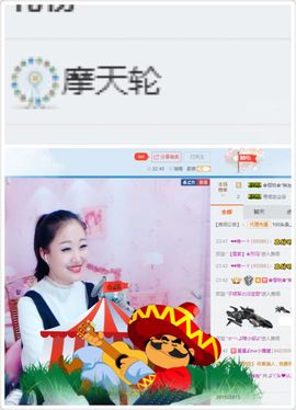 丫头唱歌给你听主播照片