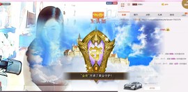 ~幸运魔法~主播照片