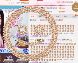 风雨夕🌸醉香香🌸主播照片