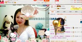 ゞ❤民歌甜姐ゞ主播照片