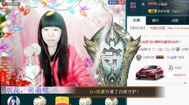 じ╯仙❥儿╰主播照片