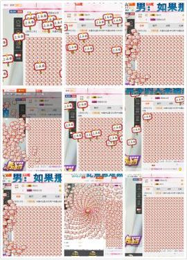 酱酱回来啦主播照片