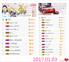 墨遥🎤不回来啦主播照片