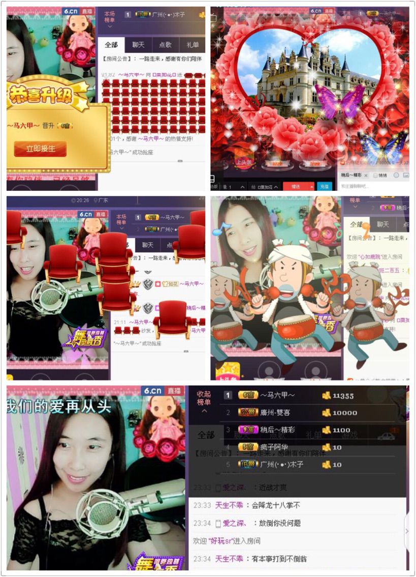 你的小菜比💘主播照片