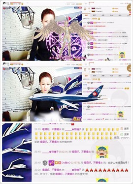 🌺丐帮头牌主播照片