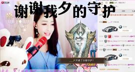 雅典娜替身biu～主播照片