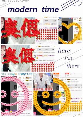 ❁偲偲❁╭☞六月见主播照片