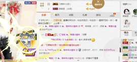 ✿。婳祎♬主播照片