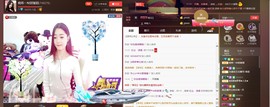 Doting段公子主播照片