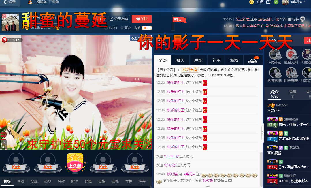 梨花不再期待的图片