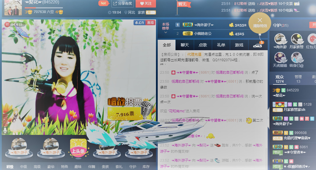 梨花不再期待的图片