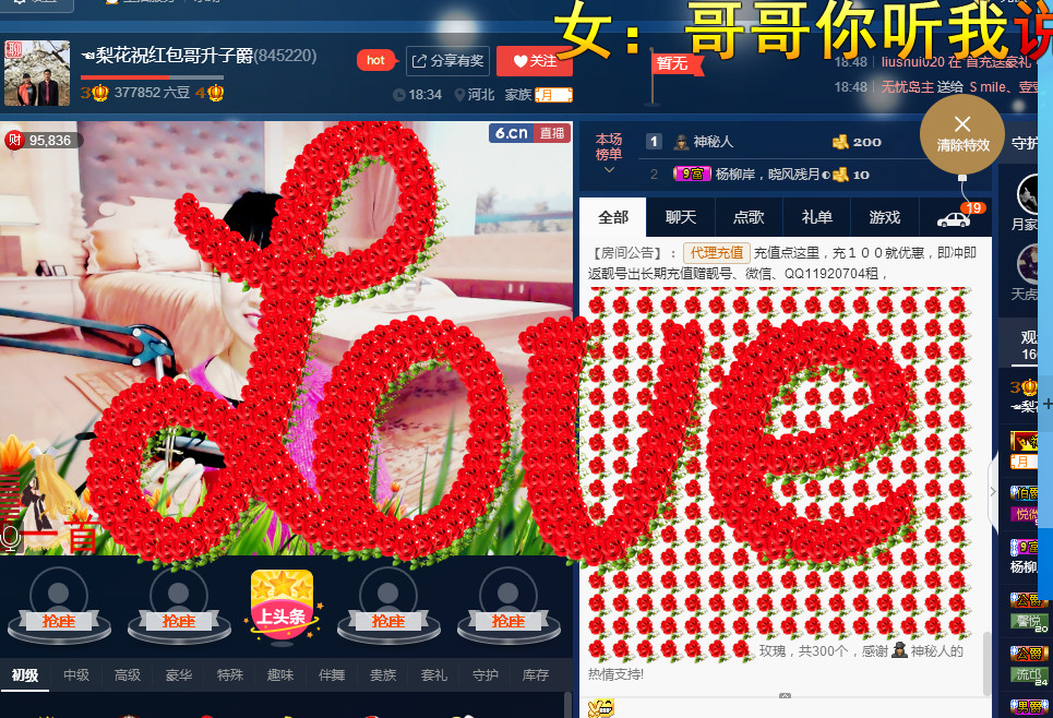 梨花不再期待的图片