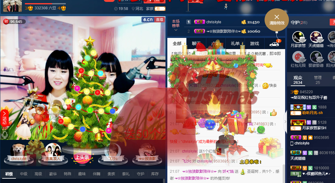 梨花不再期待的图片
