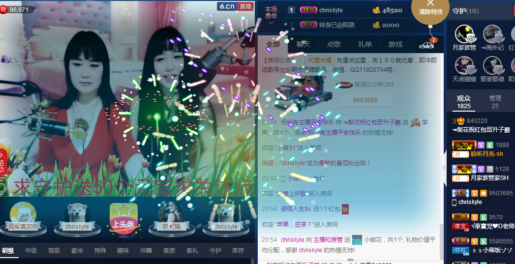 梨花不再期待的图片