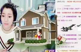 😱……主播照片