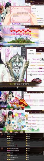 ╰ლ岩岩ლ╯休息主播照片