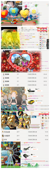 ✨11✨主播照片