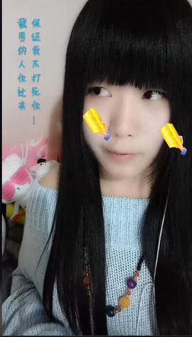 可可🎈主播照片