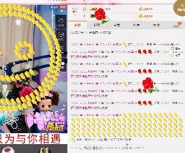 转身✔陌路主播照片