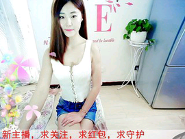 陕西女汉子主播照片