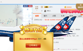 醉，可爱主播照片