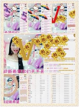 米雪💗️『、、、』主播照片