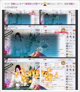 ☂客家甜心金牌代理☂主播照片