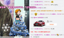 烽火戏诸侯（吕小布）主播照片