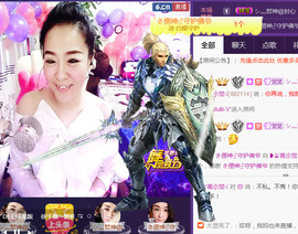 蒋有钱主播照片